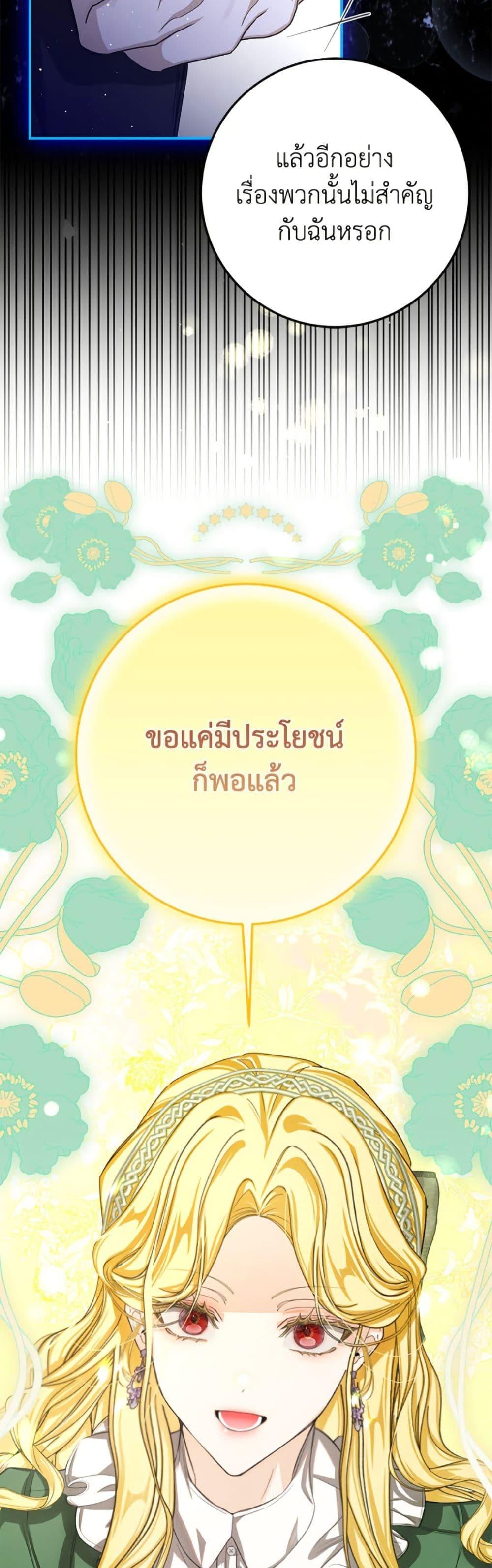 Manga-lc-com อ่านมังงะ อ่านการ์ตูน ออนไลน์ ฟรี I’ve Become the Devil’s Master ตอนที่ 1 2 3 4 5 6 7 8 9 10 11 12 13 14 ฟรี ไม่มีโฆษณา Manga-lc - อ่าน มังงะ อ่าน การ์ตูน ออนไลน์ อ่านมังงะ ฟรี