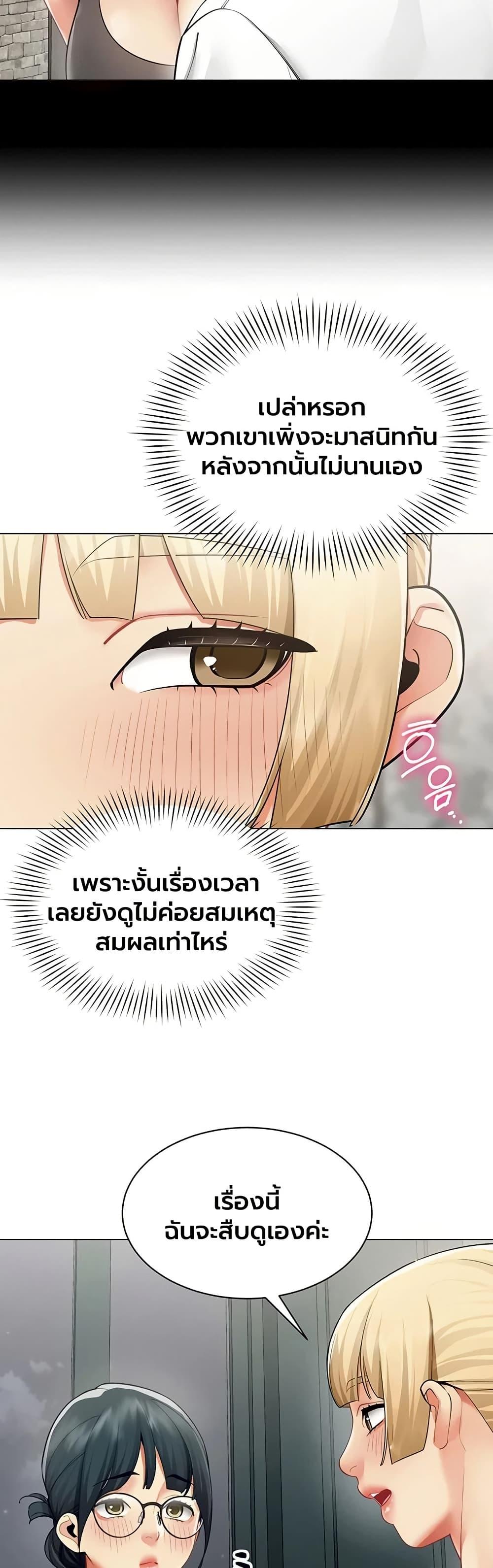 Doujin-Lc- อ่าน โดจิน มังฮวา เกาหลี ญี่ปุ่น จีน แปลไทย I Report Regarding ตอนที่ 1 2 3 4 5 6 7 8 9 10 11 12 13 14 ฟรี ไม่มีโฆษณา อ่าน โดจิน Manhwa เกาหลี ญี่ปุ่น จีน เรามีครบ คัดมาให้เน้นๆ โดจิน 18+ รับประกันความฟินโดย  Doujin Lc