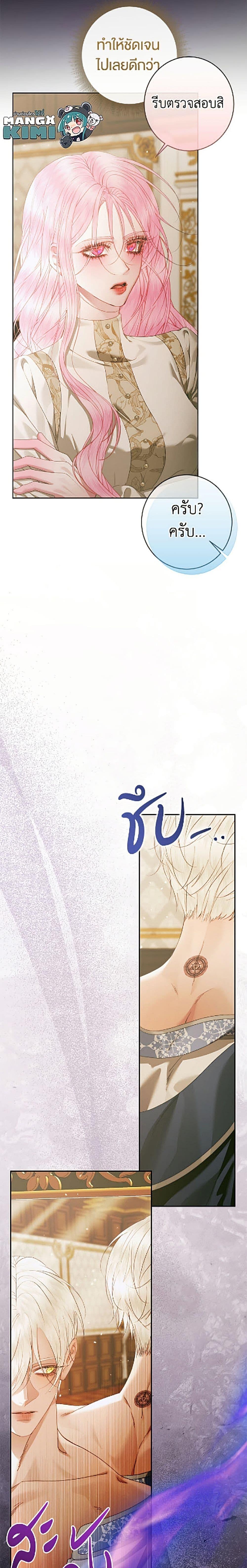 Manga-lc-com อ่านมังงะ อ่านการ์ตูน ออนไลน์ ฟรี Becoming The Villain’s Family ตอนที่ 1 2 3 4 5 6 7 8 9 10 11 12 13 14 ฟรี ไม่มีโฆษณา Manga-lc - อ่าน มังงะ อ่าน การ์ตูน ออนไลน์ อ่านมังงะ ฟรี