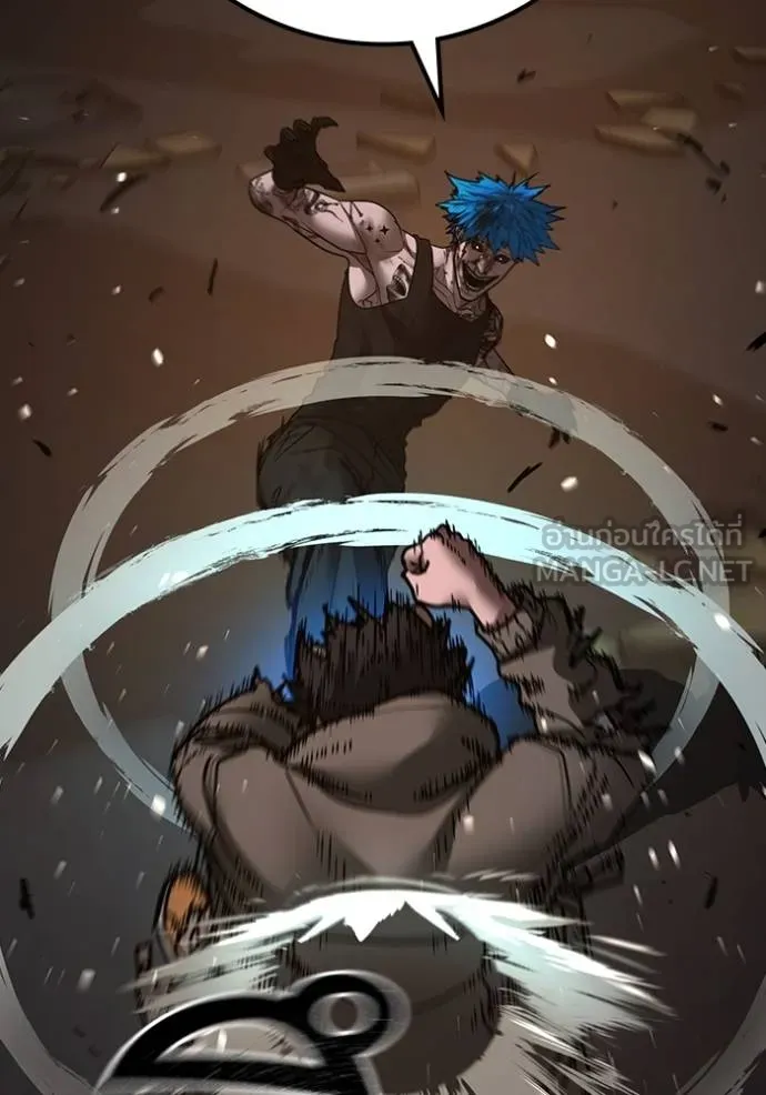 reality quest ตอนที่ 142 รูปที่ 141