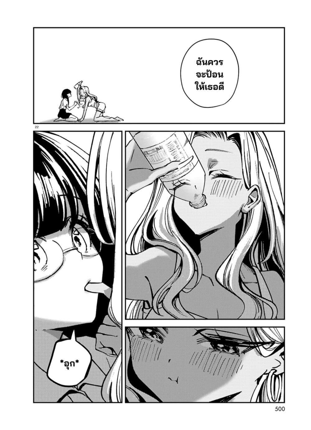 Manga-lc-com อ่านมังงะ อ่านการ์ตูน ออนไลน์ ฟรี Hush Money Cider ตอนที่ 1 2 3 4 5 6 7 8 9 10 11 12 13 14 ฟรี ไม่มีโฆษณา Manga-lc - อ่าน มังงะ อ่าน การ์ตูน ออนไลน์ อ่านมังงะ ฟรี