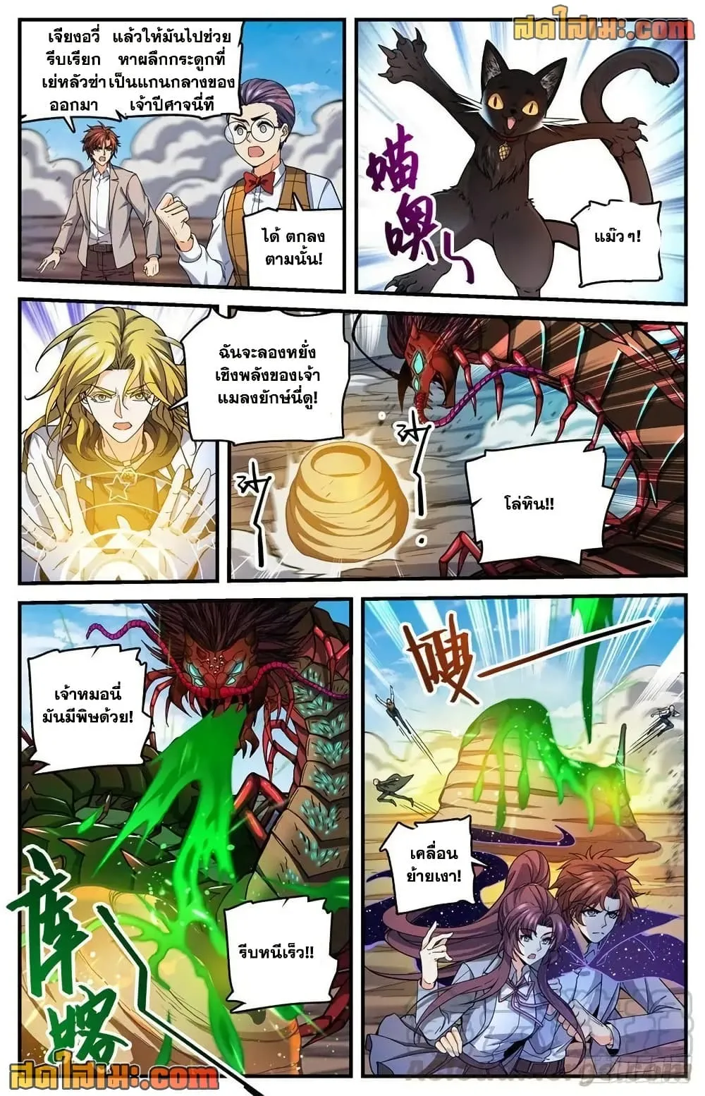 Manga-lc-com อ่านมังงะ อ่านการ์ตูน ออนไลน์ ฟรี Versatile Mage – จอมเวทย์เต็มพิกัด ตอนที่ 1 2 3 4 5 6 7 8 9 10 11 12 13 14 ฟรี ไม่มีโฆษณา Manga-lc - อ่าน มังงะ อ่าน การ์ตูน ออนไลน์ อ่านมังงะ ฟรี