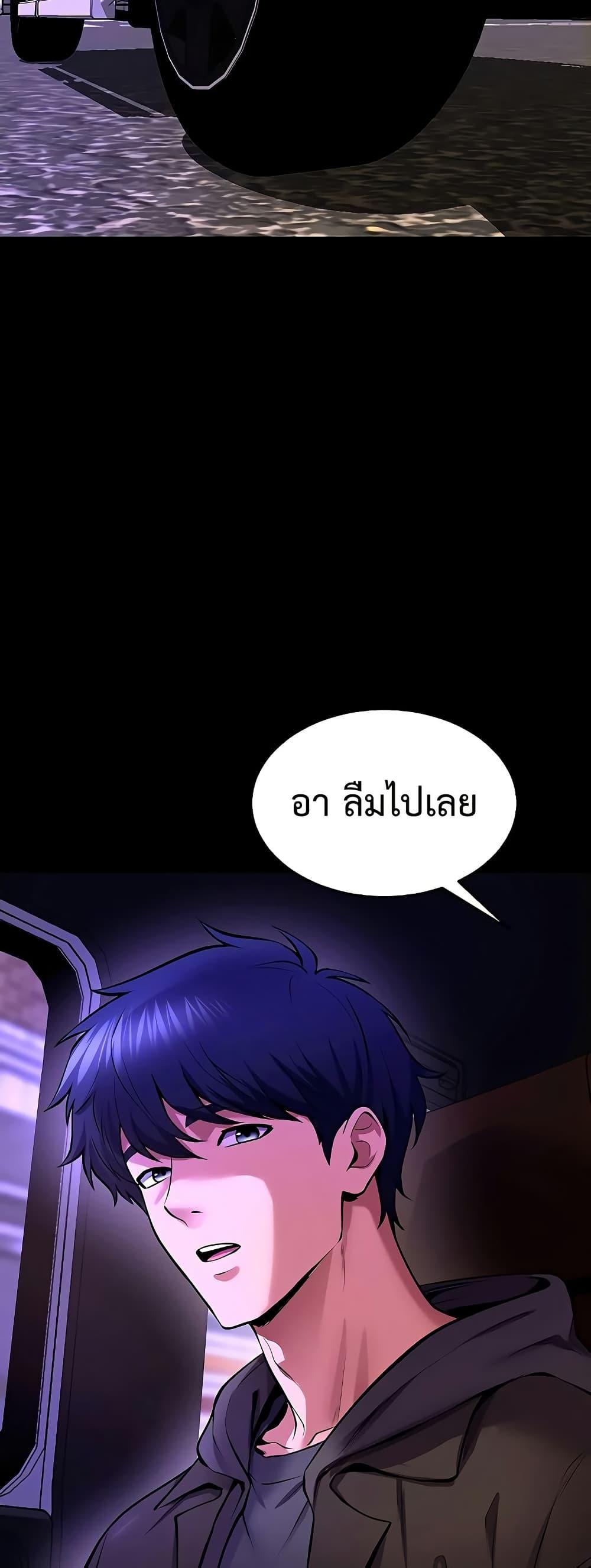 Doujin-Lc- อ่าน โดจิน มังฮวา เกาหลี ญี่ปุ่น จีน แปลไทย Prison Revenge ตอนที่ 1 2 3 4 5 6 7 8 9 10 11 12 13 14 ฟรี ไม่มีโฆษณา อ่าน โดจิน Manhwa เกาหลี ญี่ปุ่น จีน เรามีครบ คัดมาให้เน้นๆ โดจิน 18+ รับประกันความฟินโดย  Doujin Lc