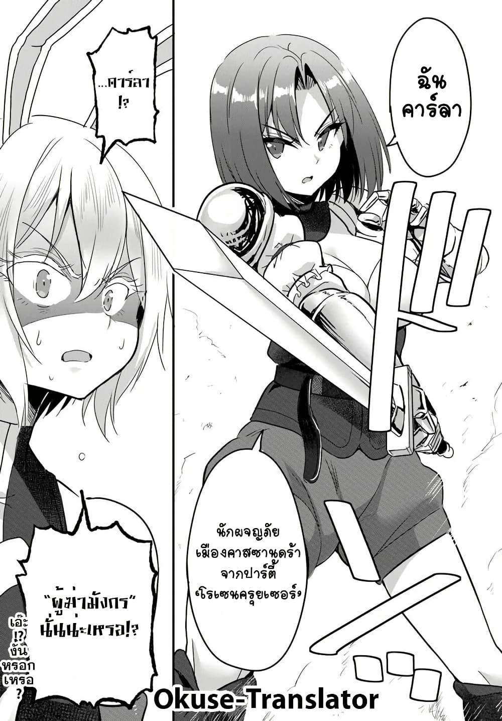 Manga-lc-com อ่านมังงะ อ่านการ์ตูน ออนไลน์ ฟรี Gyakuten isekai de yomeki okure s-rank onna bokensha tachi ni semararete imasu ตอนที่ 1 2 3 4 5 6 7 8 9 10 11 12 13 14 ฟรี ไม่มีโฆษณา Manga-lc - อ่าน มังงะ อ่าน การ์ตูน ออนไลน์ อ่านมังงะ ฟรี