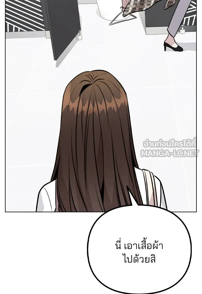 รักผิดแผน ตอนที่ 62 รูปที่ 90