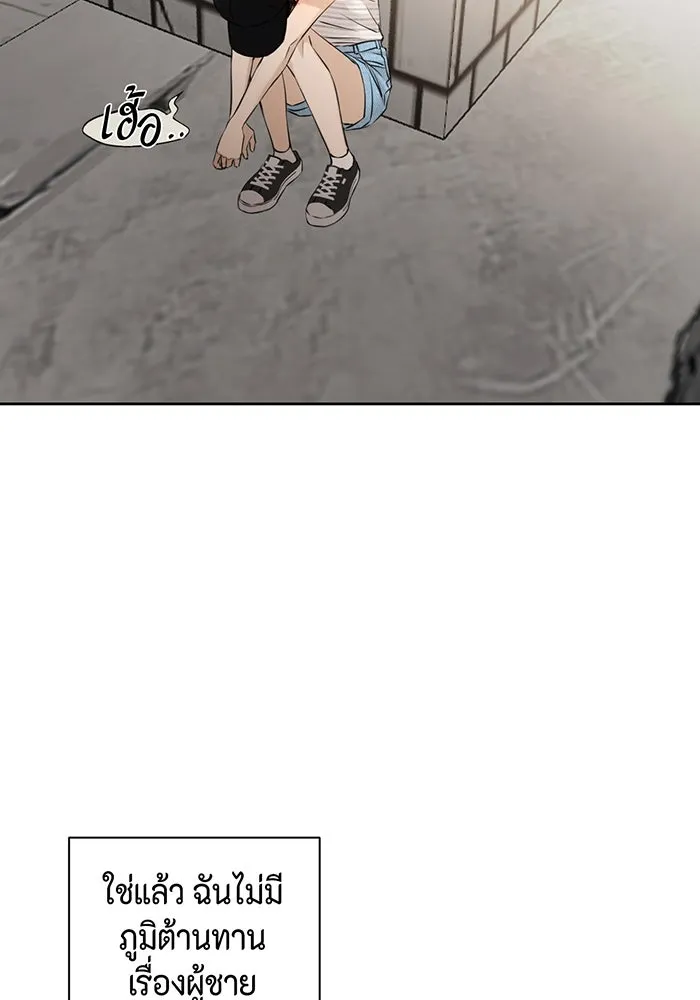 เพียงรุ่งอรุณ ตอนที่ 20 รูปที่ 59