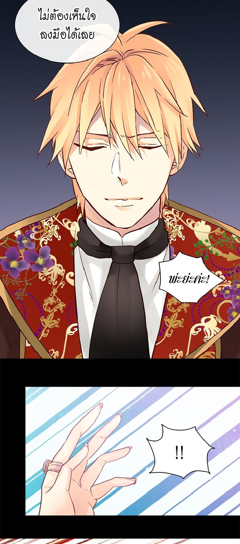 Manga-lc-com อ่านมังงะ อ่านการ์ตูน ออนไลน์ ฟรี Isekai Empress ตอนที่ 1 2 3 4 5 6 7 8 9 10 11 12 13 14 ฟรี ไม่มีโฆษณา Manga-lc - อ่าน มังงะ อ่าน การ์ตูน ออนไลน์ อ่านมังงะ ฟรี