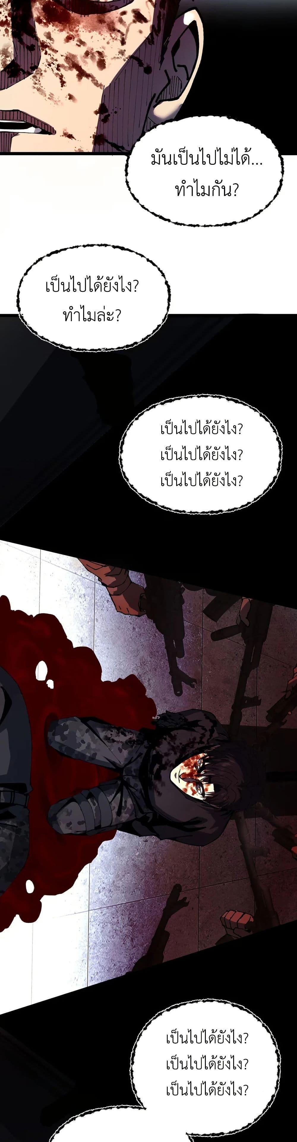 Manga-lc-com อ่านมังงะ อ่านการ์ตูน ออนไลน์ ฟรี The King of Beasts ตอนที่ 1 2 3 4 5 6 7 8 9 10 11 12 13 14 ฟรี ไม่มีโฆษณา Manga-lc - อ่าน มังงะ อ่าน การ์ตูน ออนไลน์ อ่านมังงะ ฟรี