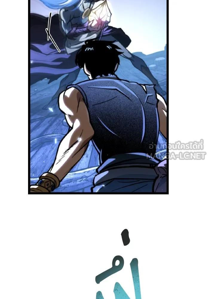 การแข่งขันของผู้เกิดใหม่ ตอนที่ 70 รูปที่ 30