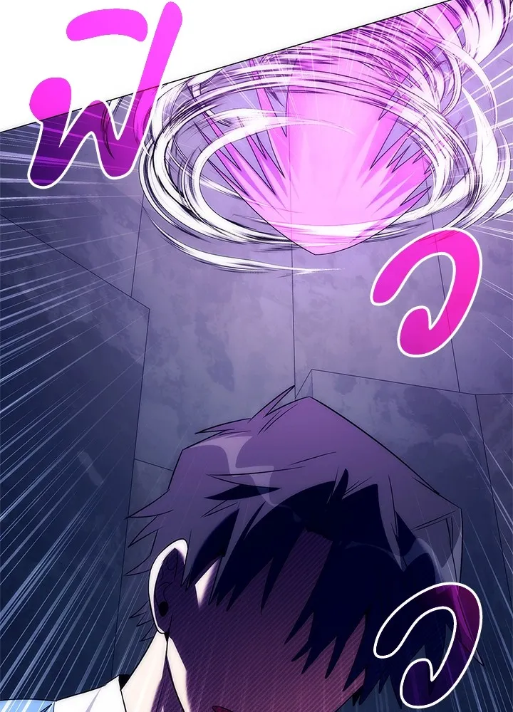 คืนแห่งโทแกบี ตอนที่ 50 รูปที่ 67