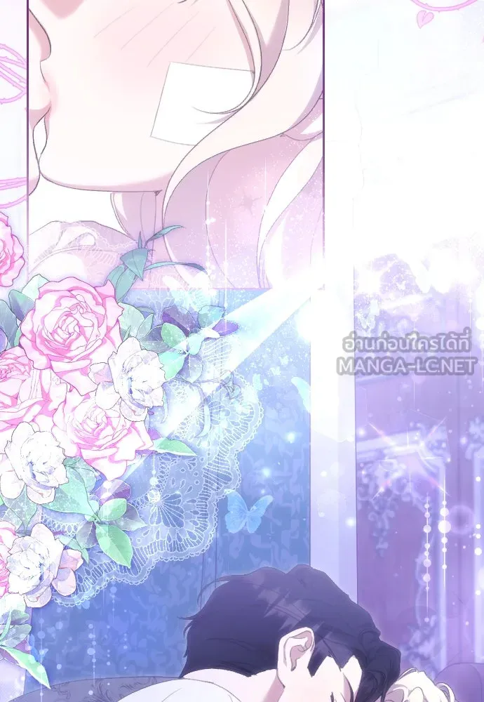 แด่ใจที่ไร้รัก ตอนที่ 58 รูปที่ 72