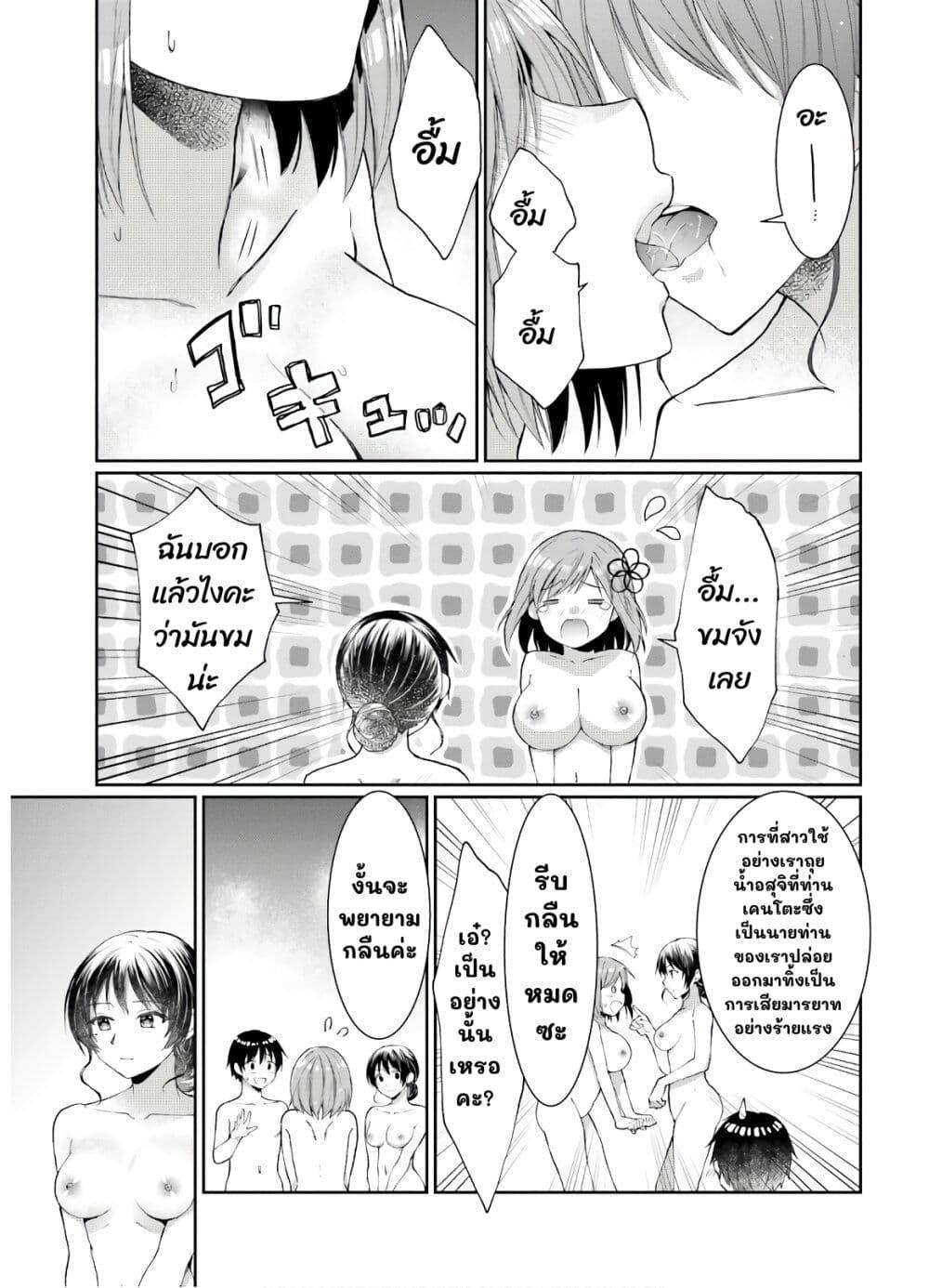 Manga-lc-com อ่านมังงะ อ่านการ์ตูน ออนไลน์ ฟรี Neta Chara Kari Play no Tsumori ga Isekai Shoukan ตอนที่ 1 2 3 4 5 6 7 8 9 10 11 12 13 14 ฟรี ไม่มีโฆษณา Manga-lc - อ่าน มังงะ อ่าน การ์ตูน ออนไลน์ อ่านมังงะ ฟรี