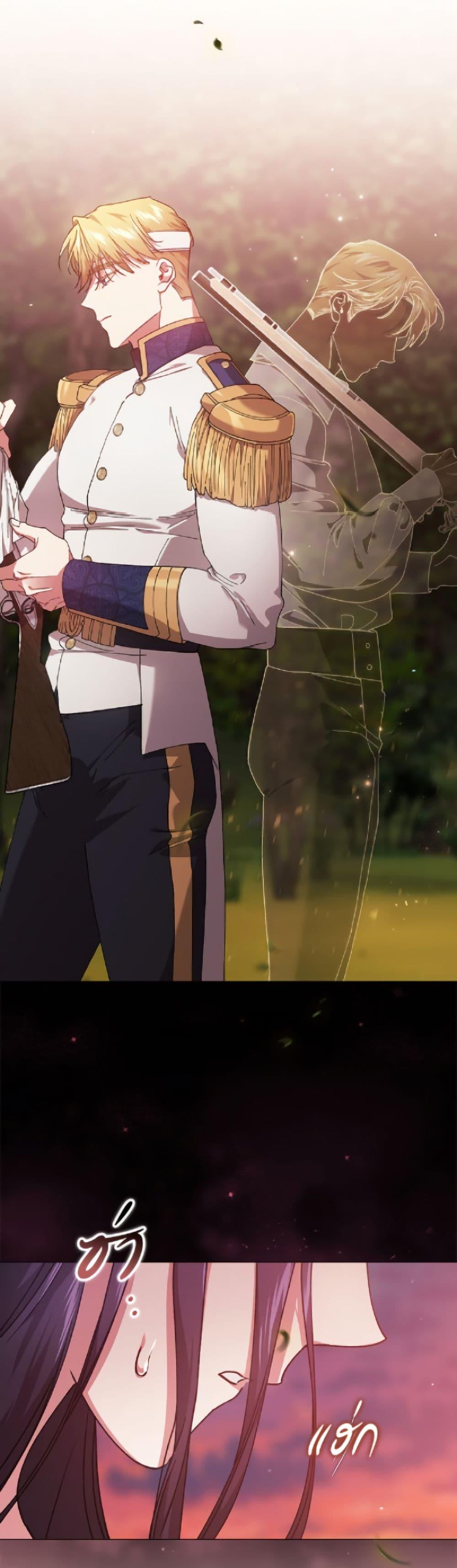 Manga-lc-com อ่านมังงะ อ่านการ์ตูน ออนไลน์ ฟรี The Broken Ring – This Marriage Will Fail Anyway ตอนที่ 1 2 3 4 5 6 7 8 9 10 11 12 13 14 ฟรี ไม่มีโฆษณา Manga-lc - อ่าน มังงะ อ่าน การ์ตูน ออนไลน์ อ่านมังงะ ฟรี