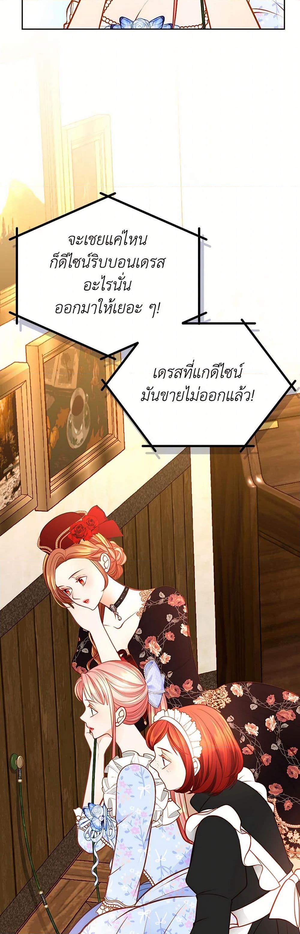 Manga-lc-com อ่านมังงะ อ่านการ์ตูน ออนไลน์ ฟรี The Duchess’s Secret Dressing Room ตอนที่ 1 2 3 4 5 6 7 8 9 10 11 12 13 14 ฟรี ไม่มีโฆษณา Manga-lc - อ่าน มังงะ อ่าน การ์ตูน ออนไลน์ อ่านมังงะ ฟรี