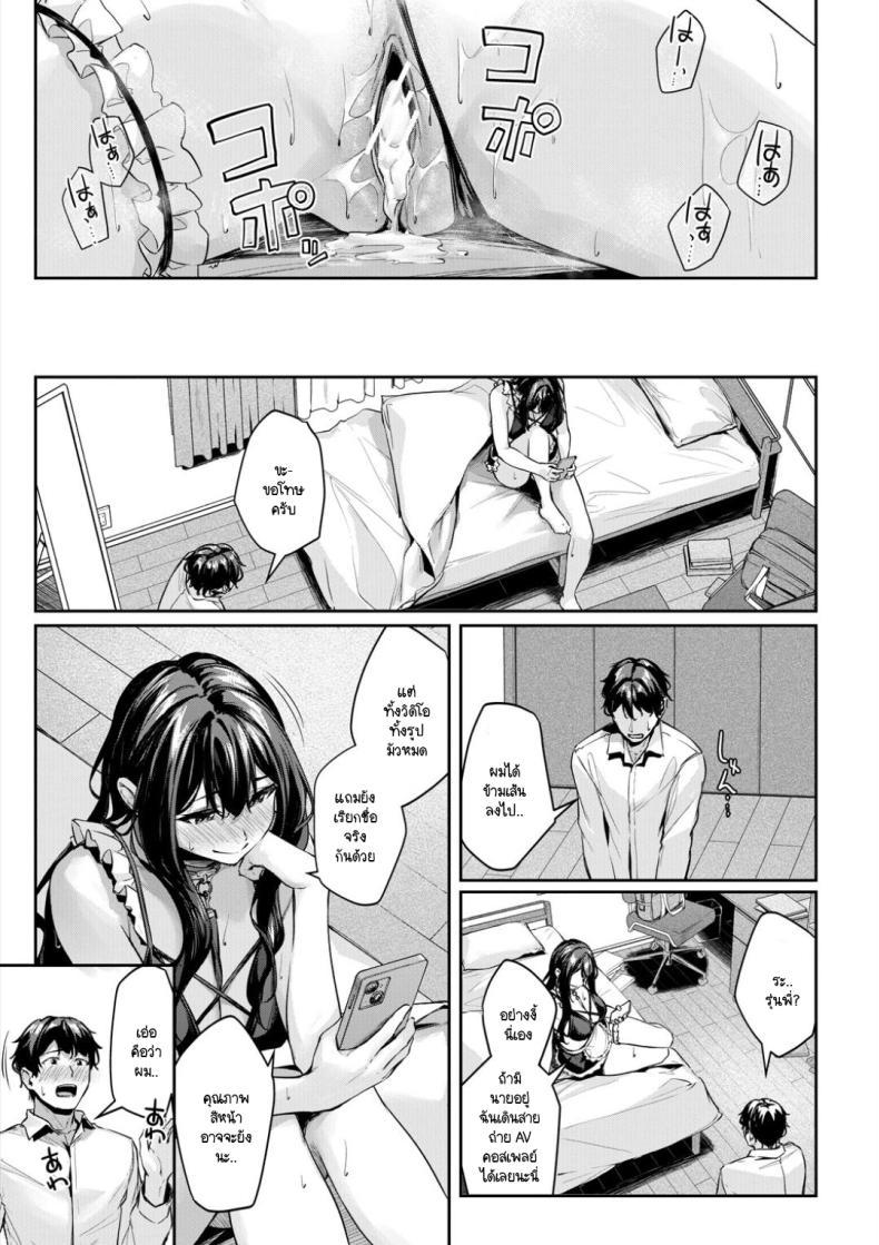 Doujin-Lc- อ่าน โดจิน มังฮวา เกาหลี ญี่ปุ่น จีน แปลไทย เรื่องวุ่นๆ กับรุ่นพี่เรื่องชุด [Rebutsu] ตอนที่ 1 2 3 4 5 6 7 8 9 10 11 12 13 14 ฟรี ไม่มีโฆษณา อ่าน โดจิน Manhwa เกาหลี ญี่ปุ่น จีน เรามีครบ คัดมาให้เน้นๆ โดจิน 18+ รับประกันความฟินโดย  Doujin Lc