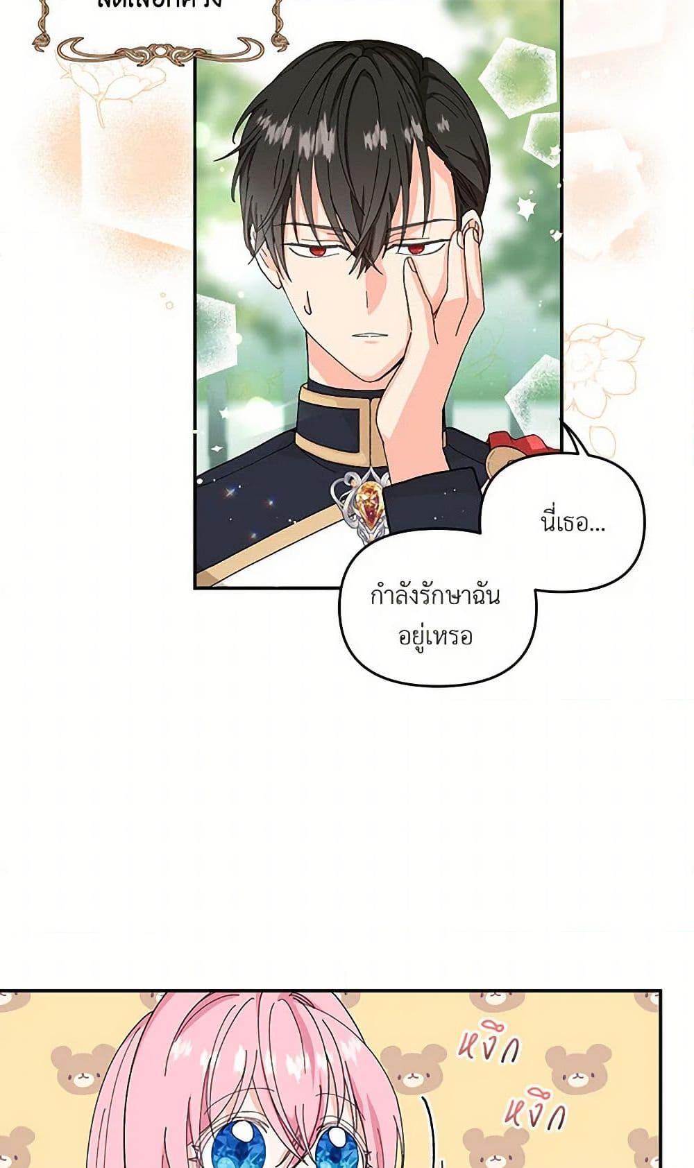 Manga-lc-com อ่านมังงะ อ่านการ์ตูน ออนไลน์ ฟรี Our Little Empress ตอนที่ 1 2 3 4 5 6 7 8 9 10 11 12 13 14 ฟรี ไม่มีโฆษณา Manga-lc - อ่าน มังงะ อ่าน การ์ตูน ออนไลน์ อ่านมังงะ ฟรี
