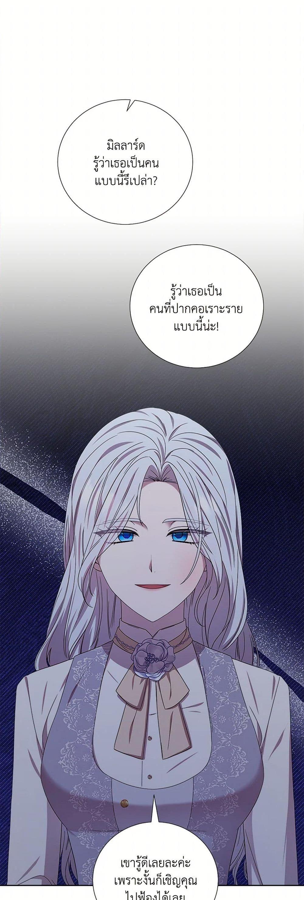 Manga-lc-com อ่านมังงะ อ่านการ์ตูน ออนไลน์ ฟรี To My Beloved Foe ตอนที่ 1 2 3 4 5 6 7 8 9 10 11 12 13 14 ฟรี ไม่มีโฆษณา Manga-lc - อ่าน มังงะ อ่าน การ์ตูน ออนไลน์ อ่านมังงะ ฟรี