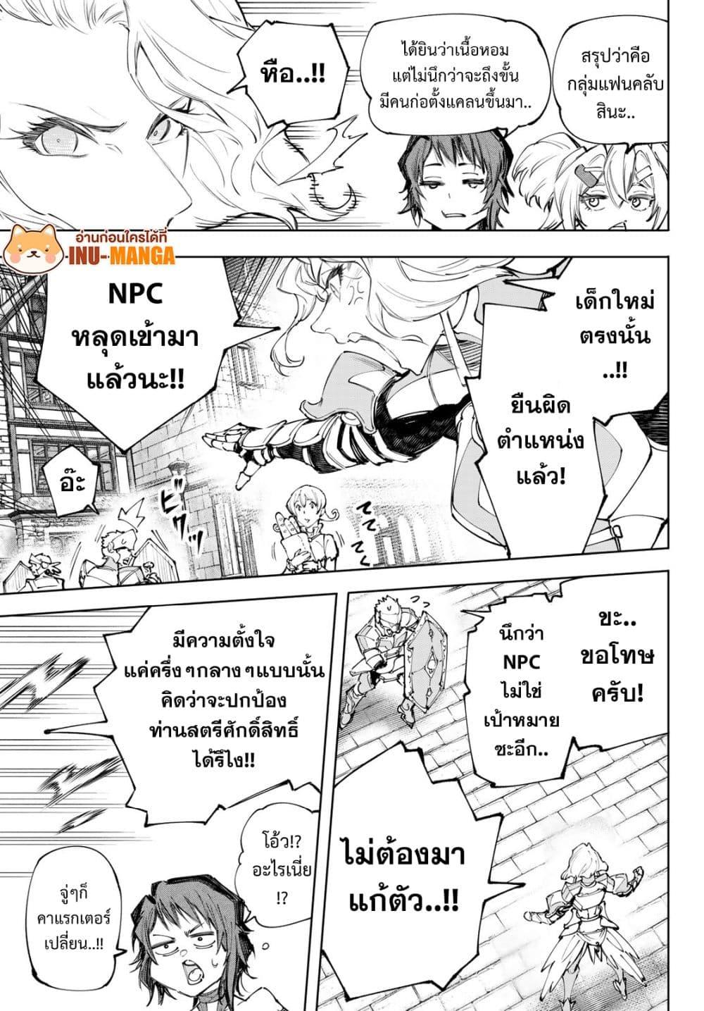 Manga-lc-com อ่านมังงะ อ่านการ์ตูน ออนไลน์ ฟรี Shangri-La Frontier ตอนที่ 1 2 3 4 5 6 7 8 9 10 11 12 13 14 ฟรี ไม่มีโฆษณา Manga-lc - อ่าน มังงะ อ่าน การ์ตูน ออนไลน์ อ่านมังงะ ฟรี