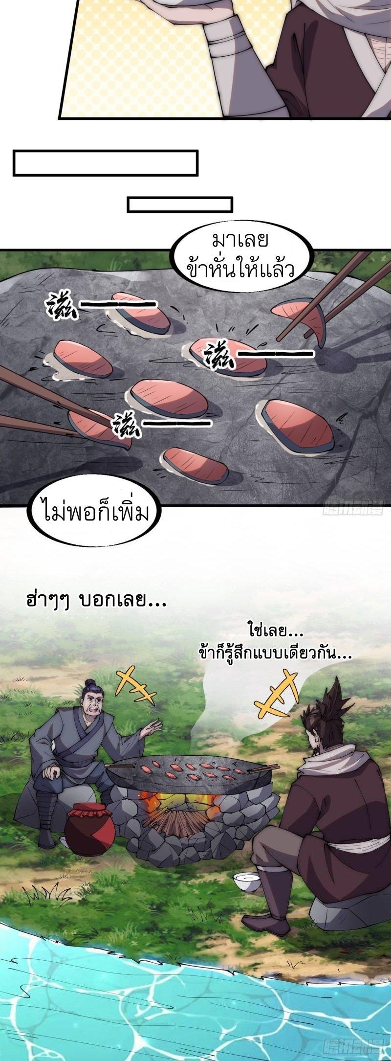 Manga-lc-com อ่านมังงะ อ่านการ์ตูน ออนไลน์ ฟรี It Starts With A Mountain ตอนที่ 1 2 3 4 5 6 7 8 9 10 11 12 13 14 ฟรี ไม่มีโฆษณา Manga-lc - อ่าน มังงะ อ่าน การ์ตูน ออนไลน์ อ่านมังงะ ฟรี