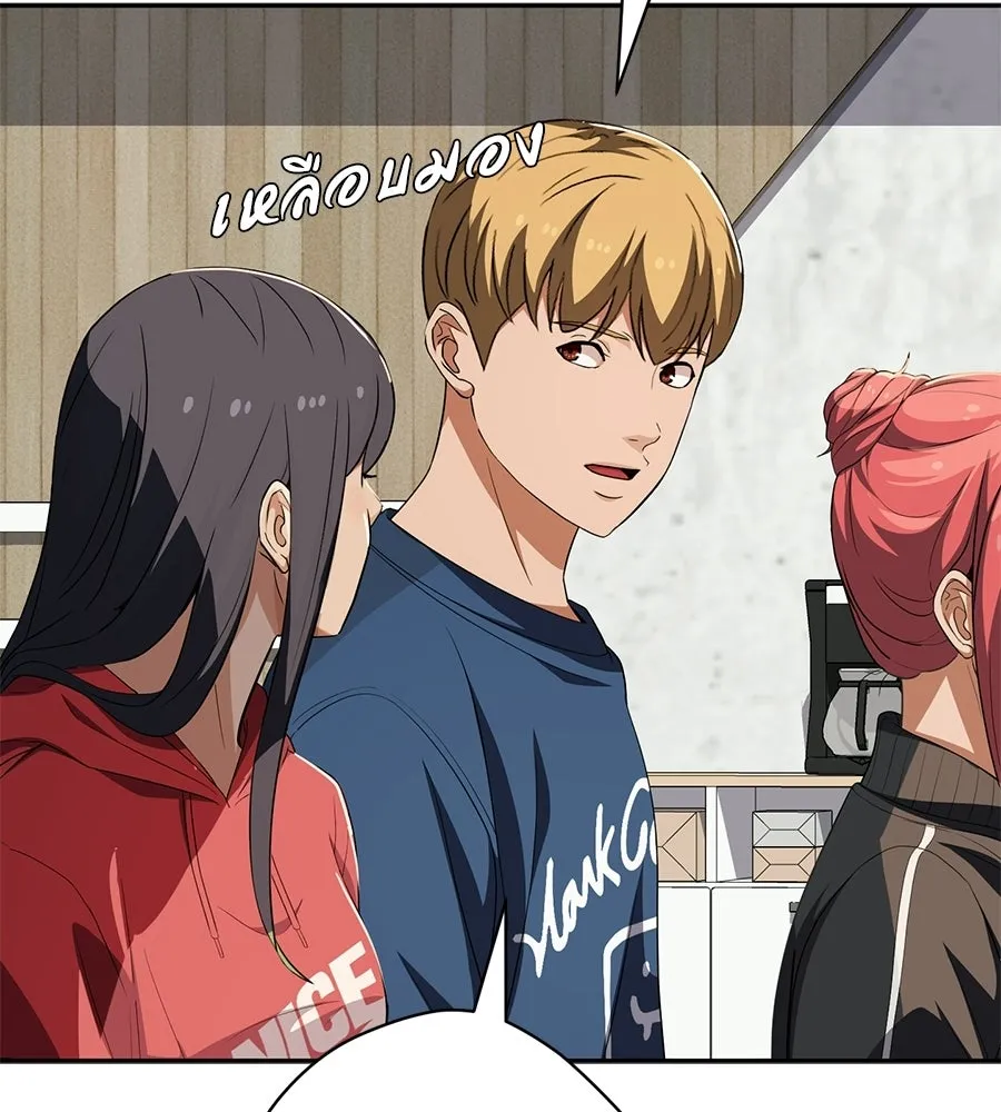 คอลเซ็นเตอร์เปลี่ยนชีวิต ตอนที่ 63 เจ้าของบทตัวร้าย รูปที่ 98