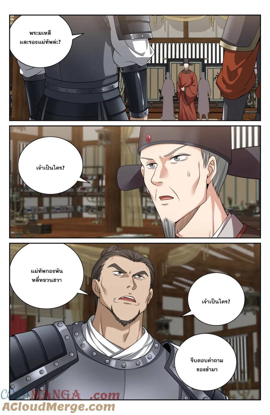 Manga-lc-com อ่านมังงะ อ่านการ์ตูน ออนไลน์ ฟรี Nightwatcher ตอนที่ 1 2 3 4 5 6 7 8 9 10 11 12 13 14 ฟรี ไม่มีโฆษณา Manga-lc - อ่าน มังงะ อ่าน การ์ตูน ออนไลน์ อ่านมังงะ ฟรี