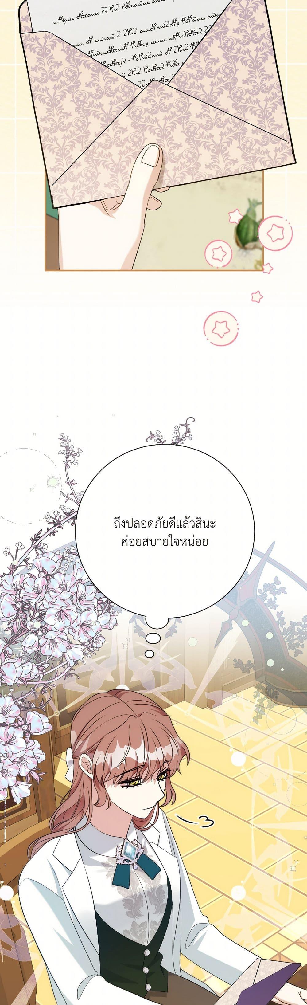 Manga-lc-com อ่านมังงะ อ่านการ์ตูน ออนไลน์ ฟรี I Can’t Keep Up With My Stallion Duke ตอนที่ 1 2 3 4 5 6 7 8 9 10 11 12 13 14 ฟรี ไม่มีโฆษณา Manga-lc - อ่าน มังงะ อ่าน การ์ตูน ออนไลน์ อ่านมังงะ ฟรี