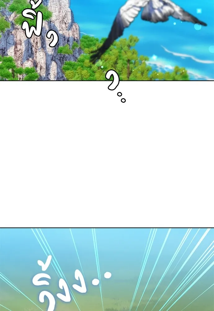 บุปผาลบคมดาบ ตอนที่ 16 รูปที่ 71