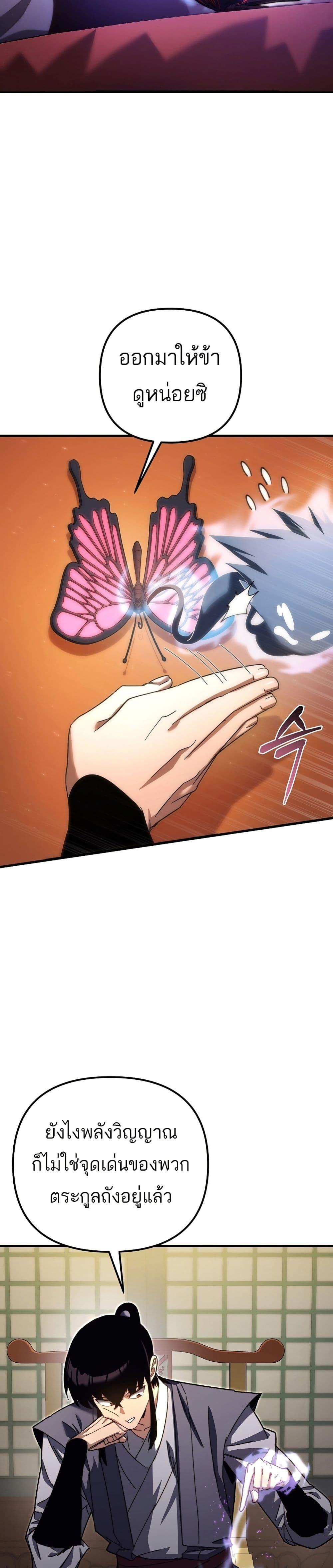 Manga-lc-com อ่านมังงะ อ่านการ์ตูน ออนไลน์ ฟรี Legend of the Reincarnated Demon God ตอนที่ 1 2 3 4 5 6 7 8 9 10 11 12 13 14 ฟรี ไม่มีโฆษณา Manga-lc - อ่าน มังงะ อ่าน การ์ตูน ออนไลน์ อ่านมังงะ ฟรี