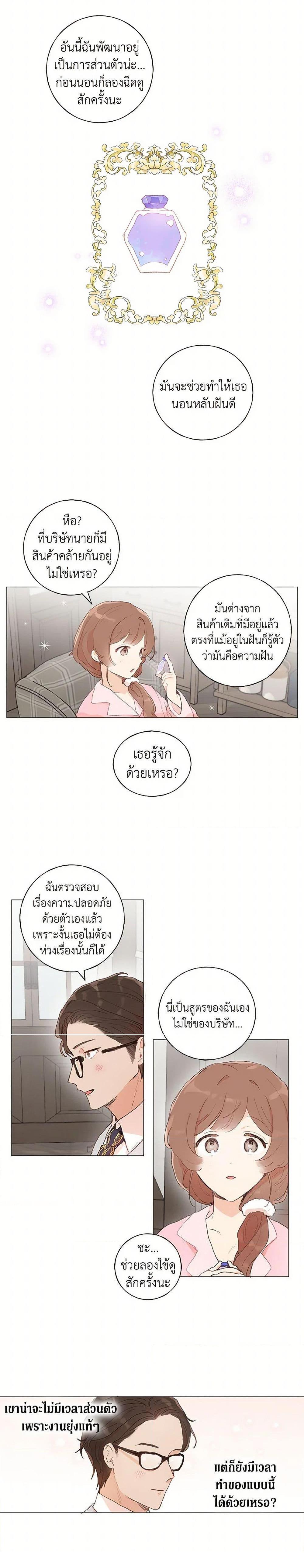 Manga-lc-com อ่านมังงะ อ่านการ์ตูน ออนไลน์ ฟรี My Teacher Has Chosen My Husband Candidates ตอนที่ 1 2 3 4 5 6 7 8 9 10 11 12 13 14 ฟรี ไม่มีโฆษณา Manga-lc - อ่าน มังงะ อ่าน การ์ตูน ออนไลน์ อ่านมังงะ ฟรี