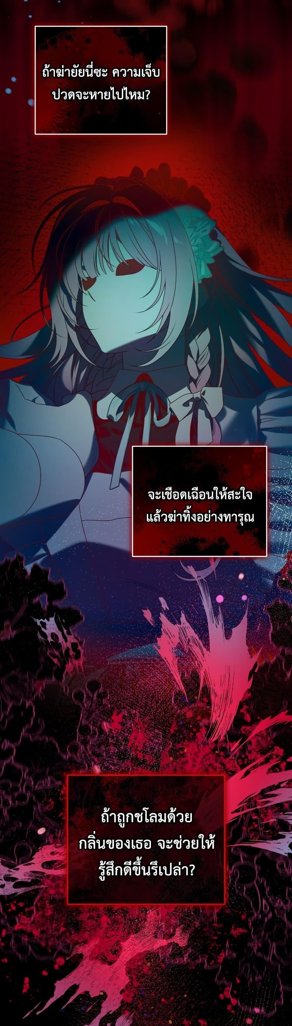 Manga-lc-com อ่านมังงะ อ่านการ์ตูน ออนไลน์ ฟรี The Obsessive Maniac Is Trying To Confine Me ตอนที่ 1 2 3 4 5 6 7 8 9 10 11 12 13 14 ฟรี ไม่มีโฆษณา Manga-lc - อ่าน มังงะ อ่าน การ์ตูน ออนไลน์ อ่านมังงะ ฟรี