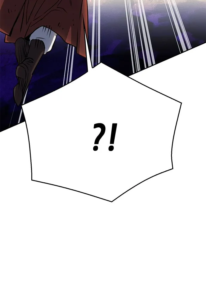 ดรูอิดแห่งสถานีโซล ตอนที่ 120 รูปที่ 161