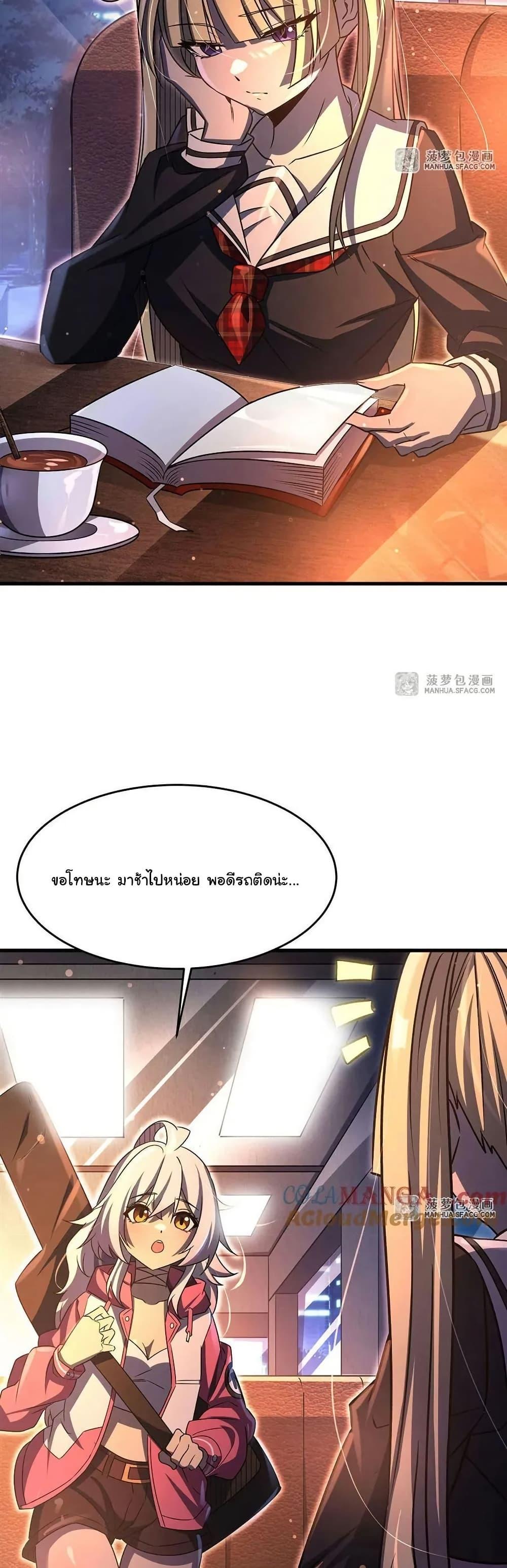 Manga-lc-com อ่านมังงะ อ่านการ์ตูน ออนไลน์ ฟรี Become a Witch in a World Full of Ghost Stories ตอนที่ 1 2 3 4 5 6 7 8 9 10 11 12 13 14 ฟรี ไม่มีโฆษณา Manga-lc - อ่าน มังงะ อ่าน การ์ตูน ออนไลน์ อ่านมังงะ ฟรี