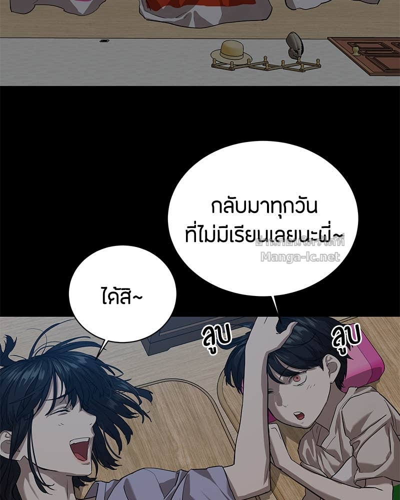 Doujin-Lc- อ่าน โดจิน มังฮวา เกาหลี ญี่ปุ่น จีน แปลไทย ข้าราชการพิเศษ ตอนที่ 1 2 3 4 5 6 7 8 9 10 11 12 13 14 ฟรี ไม่มีโฆษณา อ่าน โดจิน Manhwa เกาหลี ญี่ปุ่น จีน เรามีครบ คัดมาให้เน้นๆ โดจิน 18+ รับประกันความฟินโดย Doujin Lc
