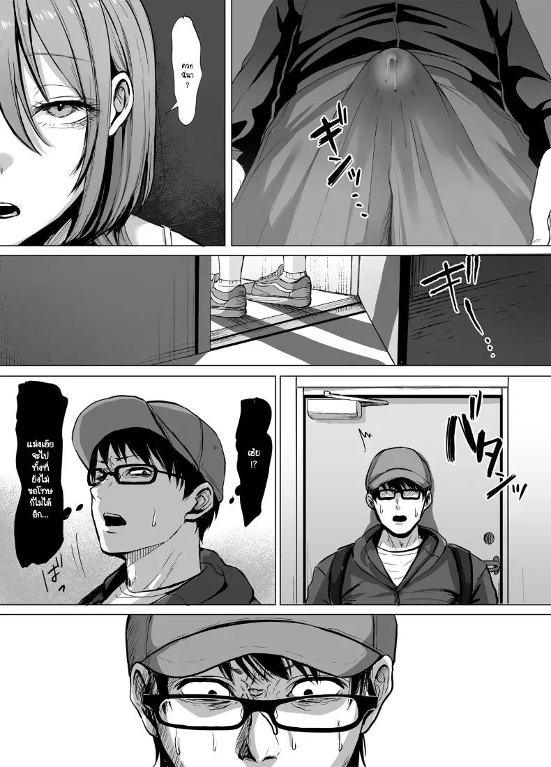 Doujin-Lc- อ่าน โดจิน มังฮวา เกาหลี ญี่ปุ่น จีน แปลไทย พี่สาวห้อง 203 [Superbad] ตอนที่ 1 2 3 4 5 6 7 8 9 10 11 12 13 14 ฟรี ไม่มีโฆษณา อ่าน โดจิน Manhwa เกาหลี ญี่ปุ่น จีน เรามีครบ คัดมาให้เน้นๆ โดจิน 18+ รับประกันความฟินโดย  Doujin Lc