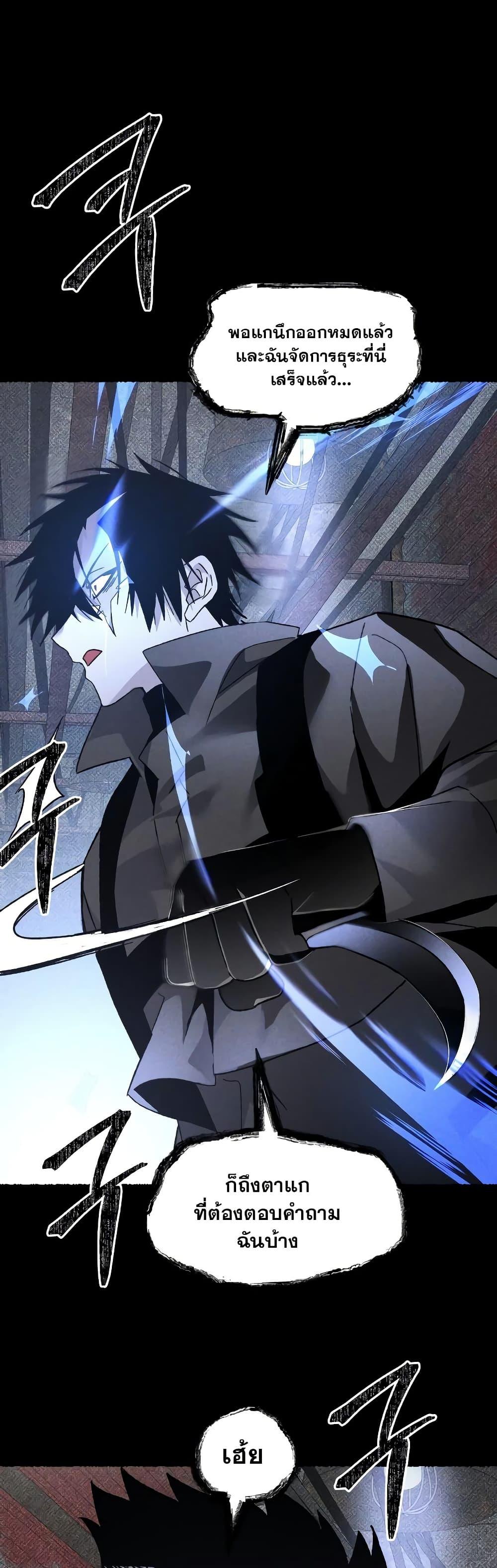 Manga-lc-com อ่านมังงะ อ่านการ์ตูน ออนไลน์ ฟรี The Murderer ตอนที่ 1 2 3 4 5 6 7 8 9 10 11 12 13 14 ฟรี ไม่มีโฆษณา Manga-lc - อ่าน มังงะ อ่าน การ์ตูน ออนไลน์ อ่านมังงะ ฟรี