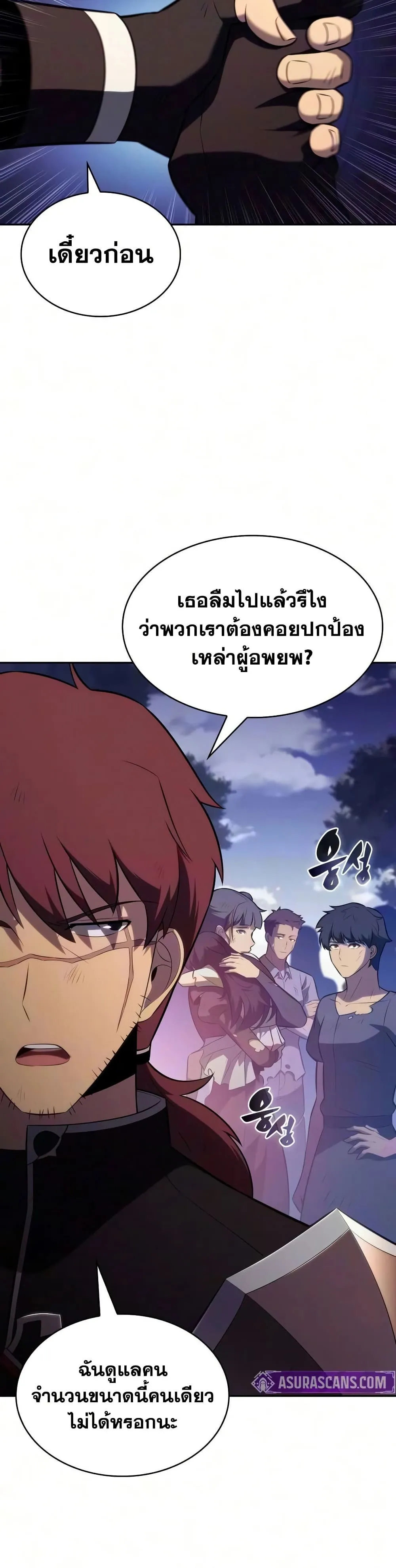 Manga-lc-com อ่านมังงะ อ่านการ์ตูน ออนไลน์ ฟรี The Regressed Son of a Duke is an Assassin – ลูกชายคนเล็กของ ตอนที่ 1 2 3 4 5 6 7 8 9 10 11 12 13 14 ฟรี ไม่มีโฆษณา Manga-lc - อ่าน มังงะ อ่าน การ์ตูน ออนไลน์ อ่านมังงะ ฟรี