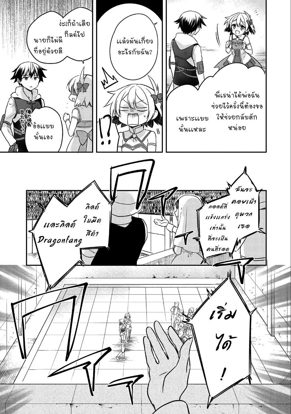 Manga-lc-com อ่านมังงะ อ่านการ์ตูน ออนไลน์ ฟรี Mushoku No Eiyuu Betsu Ni Skill Nanka Iranakatta Ndaga ตอนที่ 1 2 3 4 5 6 7 8 9 10 11 12 13 14 ฟรี ไม่มีโฆษณา Manga-lc - อ่าน มังงะ อ่าน การ์ตูน ออนไลน์ อ่านมังงะ ฟรี
