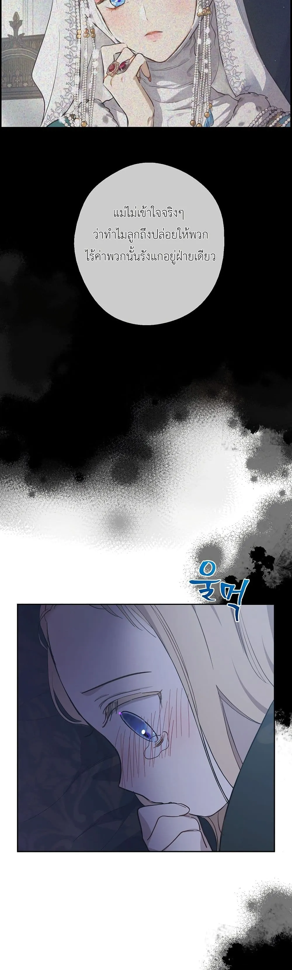 Manga-lc-com อ่านมังงะ อ่านการ์ตูน ออนไลน์ ฟรี The Forgotten Field ตอนที่ 1 2 3 4 5 6 7 8 9 10 11 12 13 14 ฟรี ไม่มีโฆษณา Manga-lc - อ่าน มังงะ อ่าน การ์ตูน ออนไลน์ อ่านมังงะ ฟรี