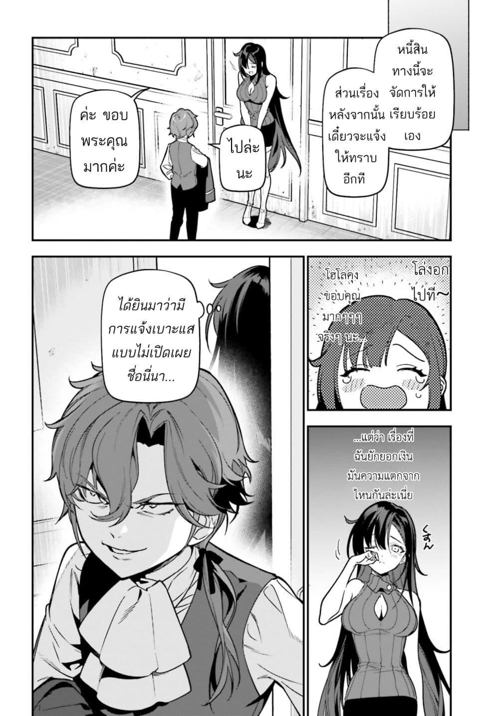 Manga-lc-com อ่านมังงะ อ่านการ์ตูน ออนไลน์ ฟรี Gokuaku Kizoku, Kenkyo Kenjitsu ni Musou suru ตอนที่ 1 2 3 4 5 6 7 8 9 10 11 12 13 14 ฟรี ไม่มีโฆษณา Manga-lc - อ่าน มังงะ อ่าน การ์ตูน ออนไลน์ อ่านมังงะ ฟรี