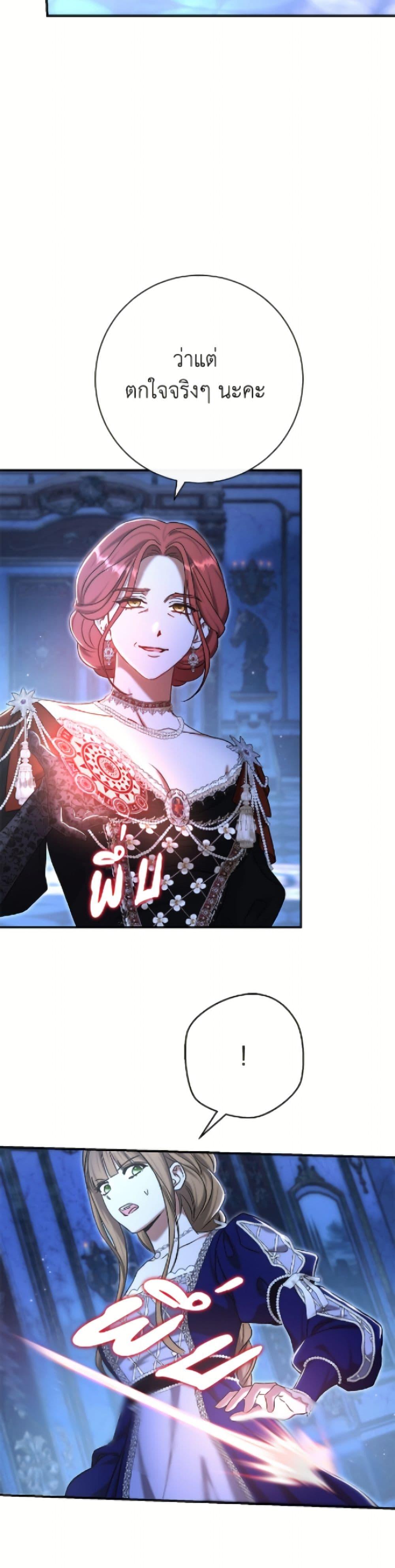 Manga-lc-com อ่านมังงะ อ่านการ์ตูน ออนไลน์ ฟรี The Villain’s Match Is Too Perfect ตอนที่ 1 2 3 4 5 6 7 8 9 10 11 12 13 14 ฟรี ไม่มีโฆษณา Manga-lc - อ่าน มังงะ อ่าน การ์ตูน ออนไลน์ อ่านมังงะ ฟรี