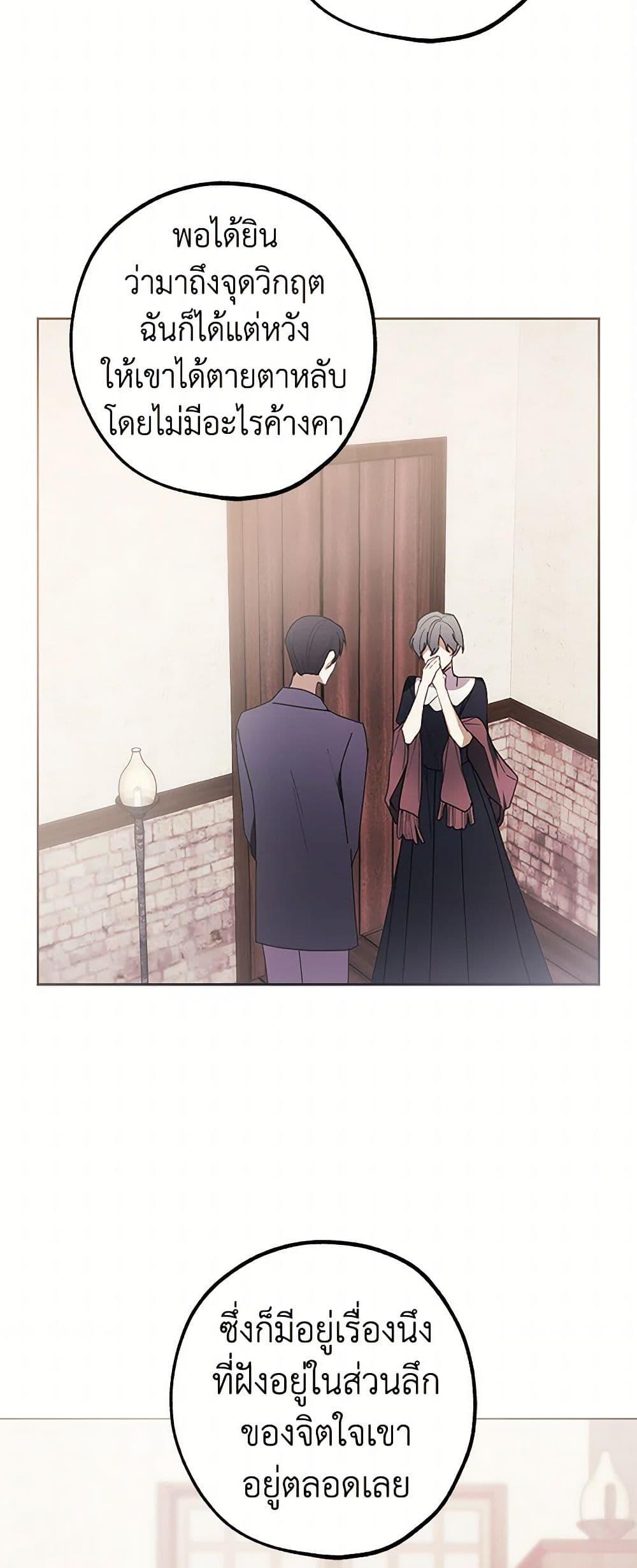 Manga-lc-com อ่านมังงะ อ่านการ์ตูน ออนไลน์ ฟรี The Princess’s Doll Shop ตอนที่ 1 2 3 4 5 6 7 8 9 10 11 12 13 14 ฟรี ไม่มีโฆษณา Manga-lc - อ่าน มังงะ อ่าน การ์ตูน ออนไลน์ อ่านมังงะ ฟรี