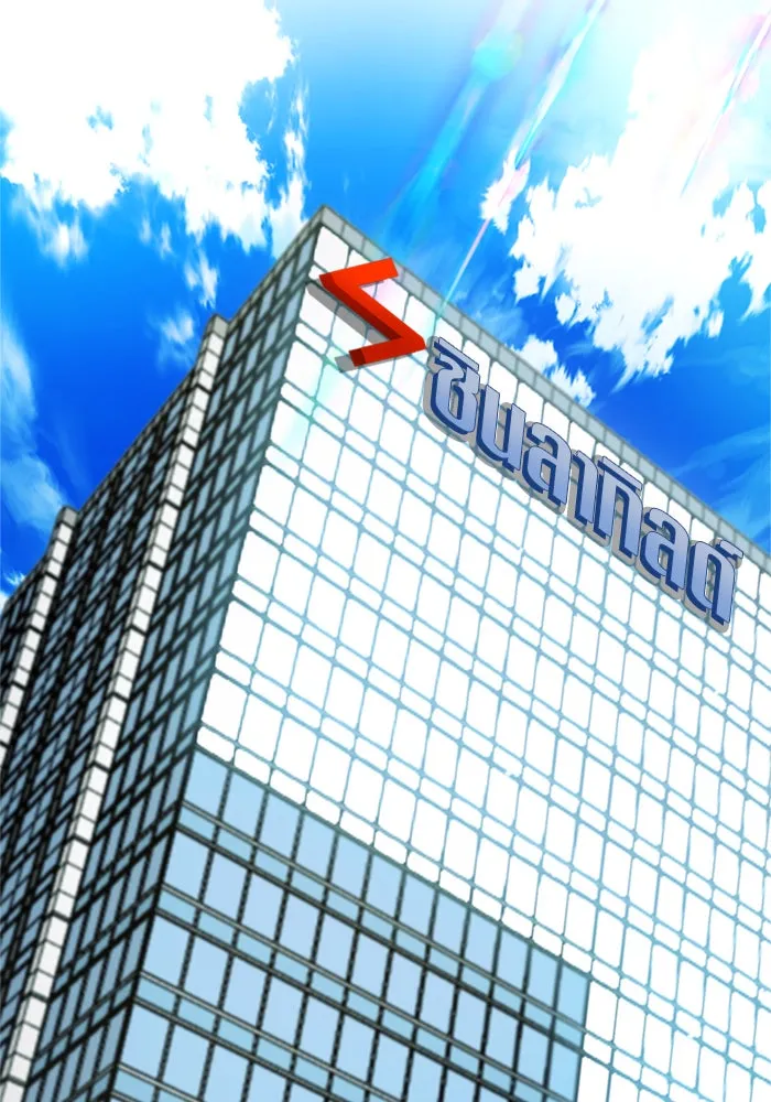 ดรูอิดแห่งสถานีโซล ตอนที่ 42 รูปที่ 70