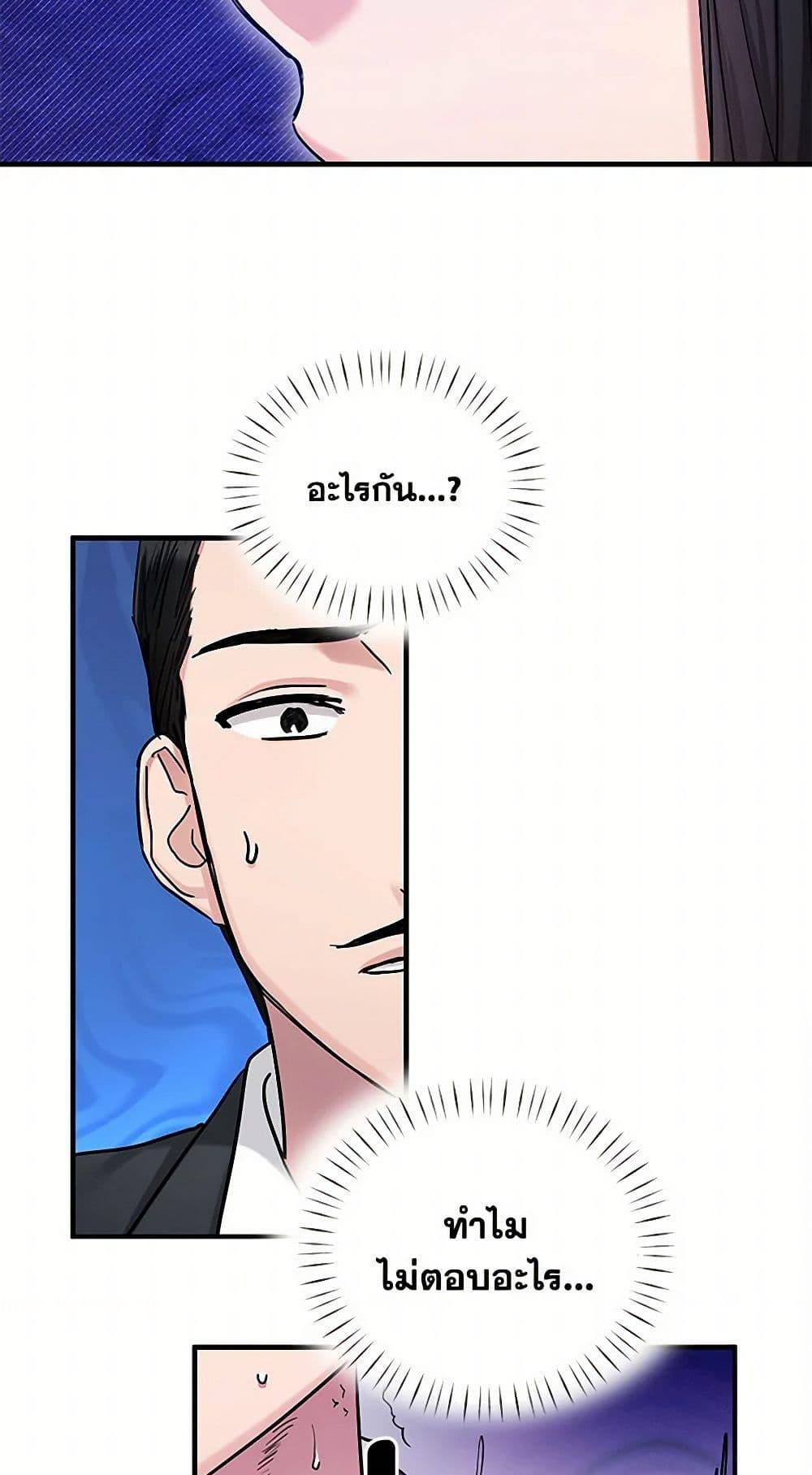 Manga-lc-com อ่านมังงะ อ่านการ์ตูน ออนไลน์ ฟรี Two Heirs ตอนที่ 1 2 3 4 5 6 7 8 9 10 11 12 13 14 ฟรี ไม่มีโฆษณา Manga-lc - อ่าน มังงะ อ่าน การ์ตูน ออนไลน์ อ่านมังงะ ฟรี