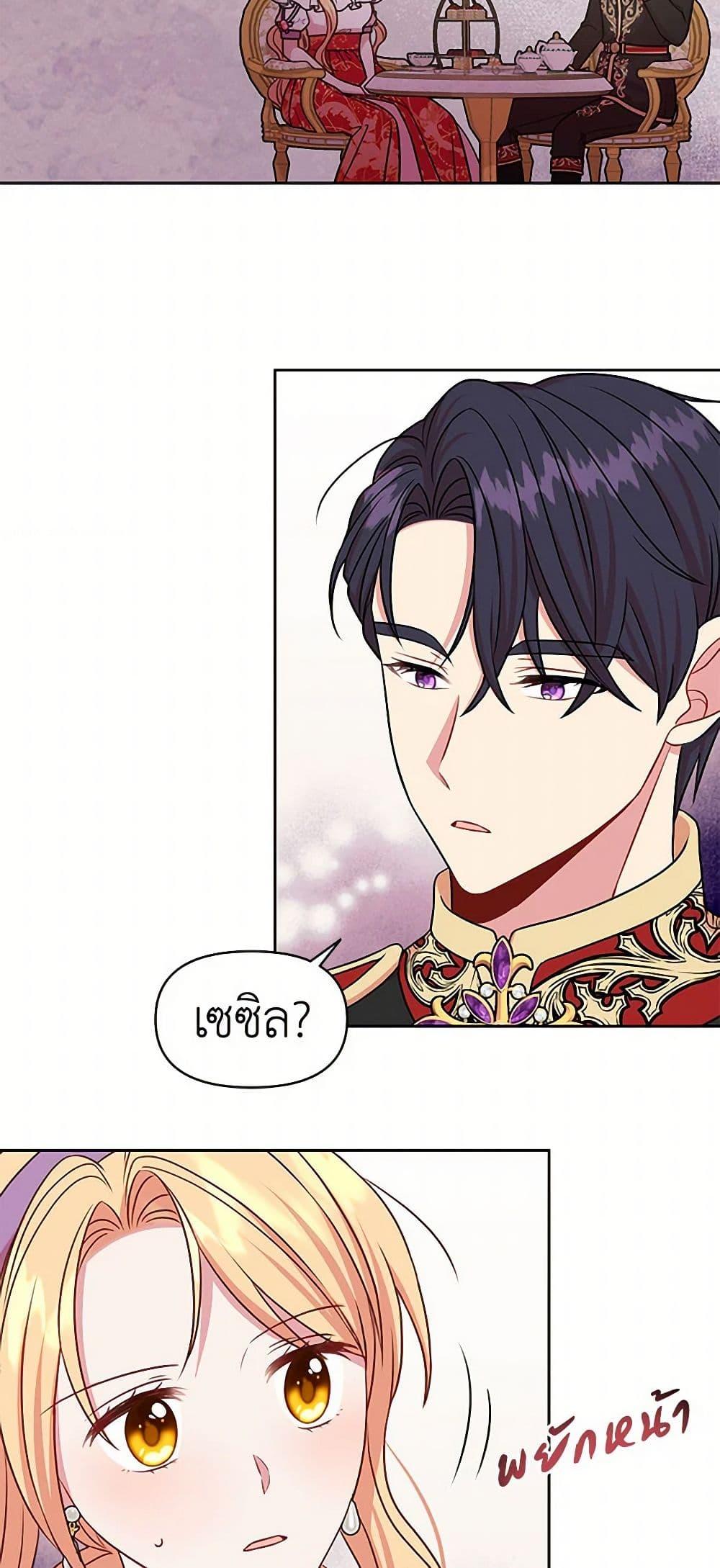 Manga-lc-com อ่านมังงะ อ่านการ์ตูน ออนไลน์ ฟรี My BFF is a Tyrant in Training ตอนที่ 1 2 3 4 5 6 7 8 9 10 11 12 13 14 ฟรี ไม่มีโฆษณา Manga-lc - อ่าน มังงะ อ่าน การ์ตูน ออนไลน์ อ่านมังงะ ฟรี