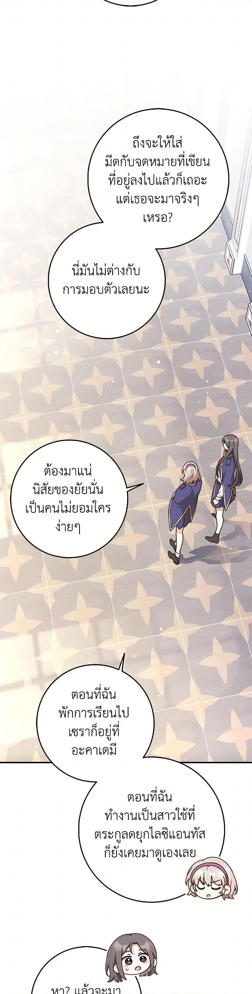 Manga-lc-com อ่านมังงะ อ่านการ์ตูน ออนไลน์ ฟรี Friends Shouldn’t Act This Way ตอนที่ 1 2 3 4 5 6 7 8 9 10 11 12 13 14 ฟรี ไม่มีโฆษณา Manga-lc - อ่าน มังงะ อ่าน การ์ตูน ออนไลน์ อ่านมังงะ ฟรี