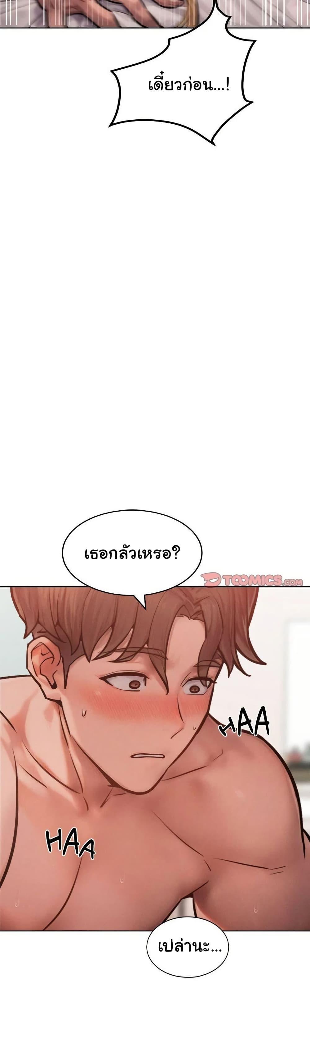 Doujin-Lc- อ่าน โดจิน มังฮวา เกาหลี ญี่ปุ่น จีน แปลไทย Tasty Missus x4 ตอนที่ 1 2 3 4 5 6 7 8 9 10 11 12 13 14 ฟรี ไม่มีโฆษณา อ่าน โดจิน Manhwa เกาหลี ญี่ปุ่น จีน เรามีครบ คัดมาให้เน้นๆ โดจิน 18+ รับประกันความฟินโดย  Doujin Lc