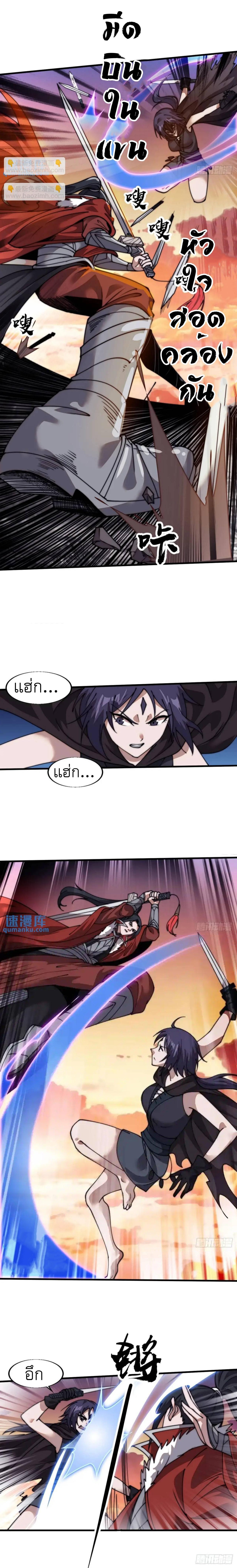 Manga-lc-com อ่านมังงะ อ่านการ์ตูน ออนไลน์ ฟรี It Starts With A Mountain ตอนที่ 1 2 3 4 5 6 7 8 9 10 11 12 13 14 ฟรี ไม่มีโฆษณา Manga-lc - อ่าน มังงะ อ่าน การ์ตูน ออนไลน์ อ่านมังงะ ฟรี