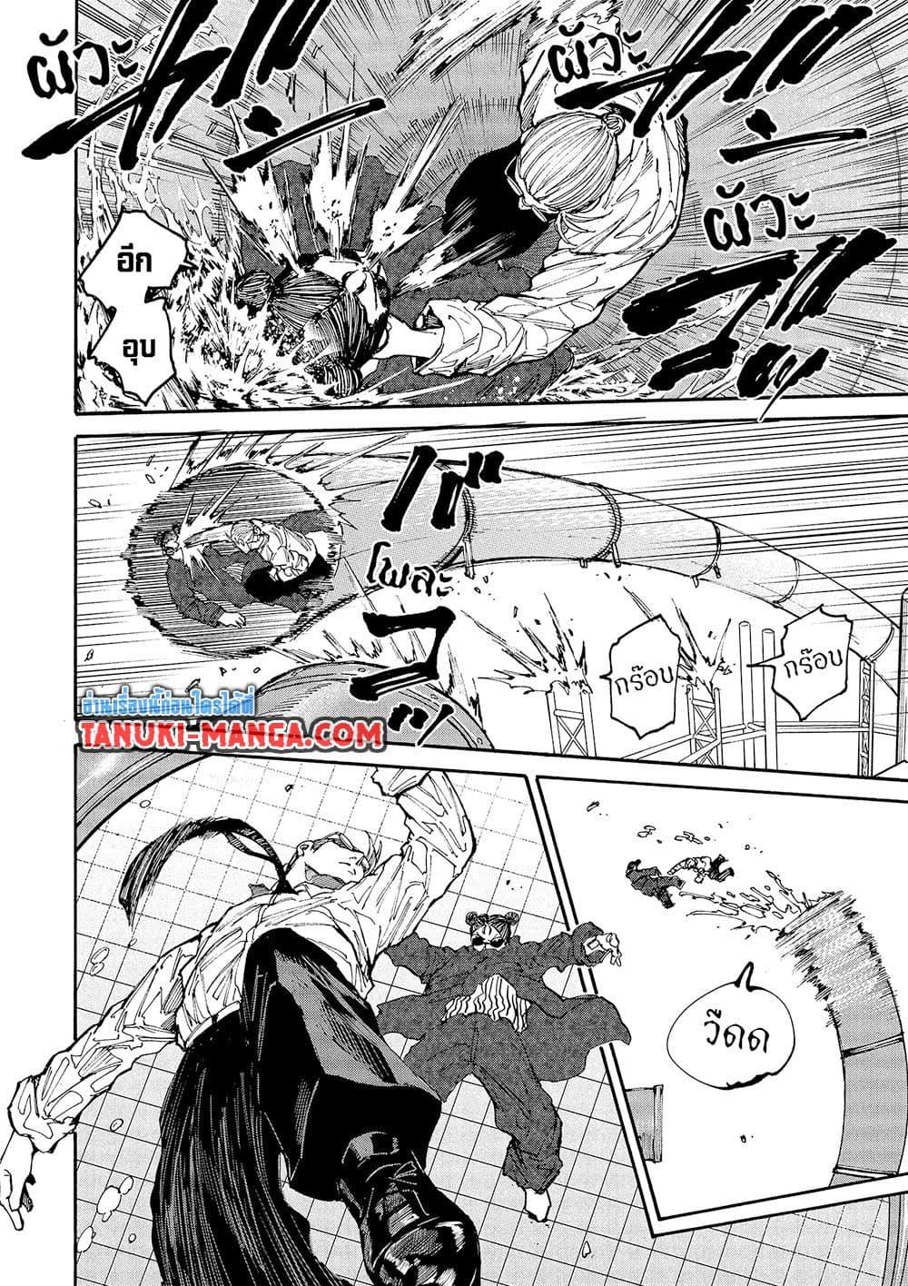 Manga-lc-com อ่านมังงะ อ่านการ์ตูน ออนไลน์ ฟรี Sakamoto Days ตอนที่ 1 2 3 4 5 6 7 8 9 10 11 12 13 14 ฟรี ไม่มีโฆษณา Manga-lc - อ่าน มังงะ อ่าน การ์ตูน ออนไลน์ อ่านมังงะ ฟรี