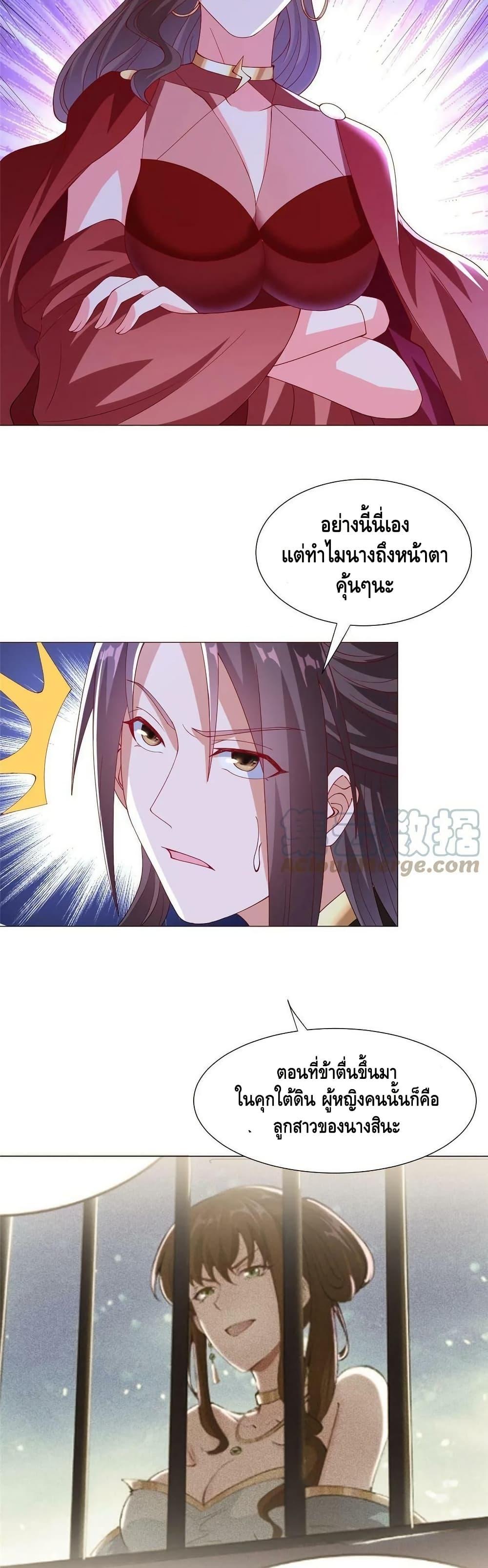 Manga-lc-com อ่านมังงะ อ่านการ์ตูน ออนไลน์ ฟรี DragonShepherd ตอนที่ 1 2 3 4 5 6 7 8 9 10 11 12 13 14 ฟรี ไม่มีโฆษณา Manga-lc - อ่าน มังงะ อ่าน การ์ตูน ออนไลน์ อ่านมังงะ ฟรี