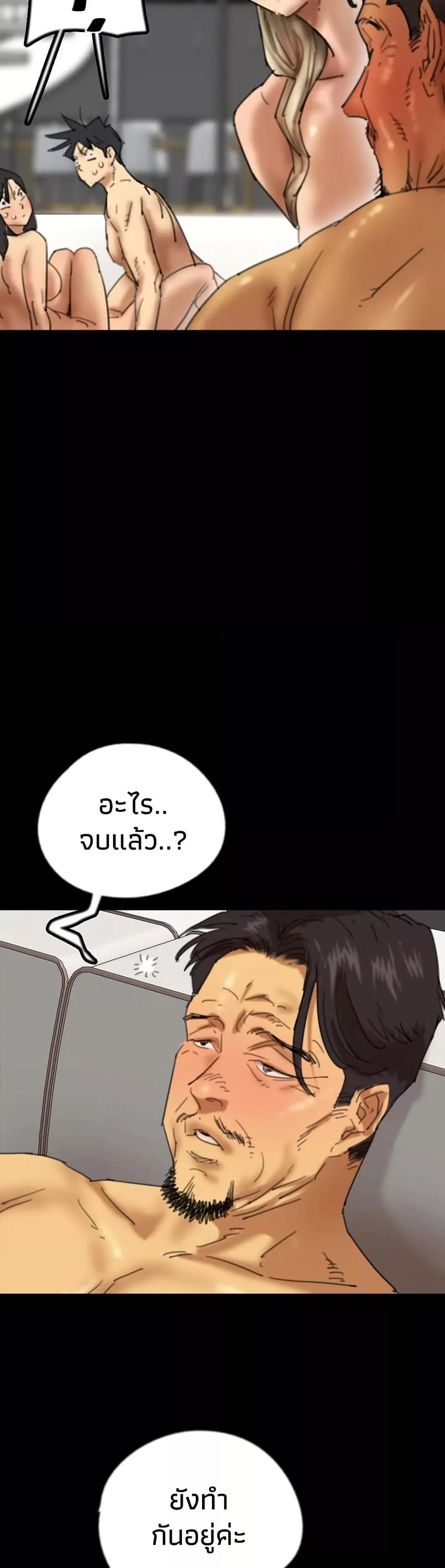 Doujin-Lc- อ่าน โดจิน มังฮวา เกาหลี ญี่ปุ่น จีน แปลไทย Daughters of Benefactors ตอนที่ 1 2 3 4 5 6 7 8 9 10 11 12 13 14 ฟรี ไม่มีโฆษณา อ่าน โดจิน Manhwa เกาหลี ญี่ปุ่น จีน เรามีครบ คัดมาให้เน้นๆ โดจิน 18+ รับประกันความฟินโดย  Doujin Lc